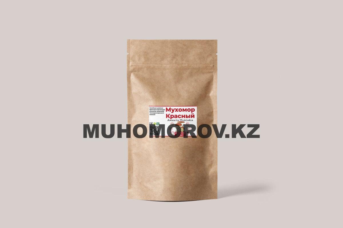 Мухомор Красный молотый